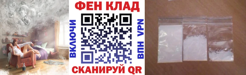 Купить где  Менделеевск  Amphetamine 97% 