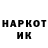 Марки NBOMe 1,8мг Mike009