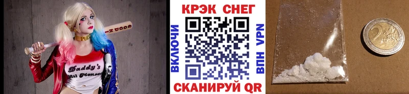 КОКАИН 97% Купить Менделеевск