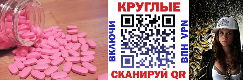 ЭКСТАЗИ ешки Купить где Менделеевск