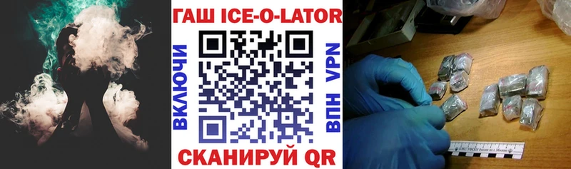 Купить Менделеевск ГАШИШ убойный