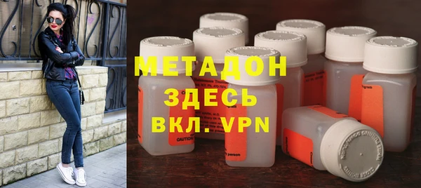 MDMA Premium VHQ Зеленокумск