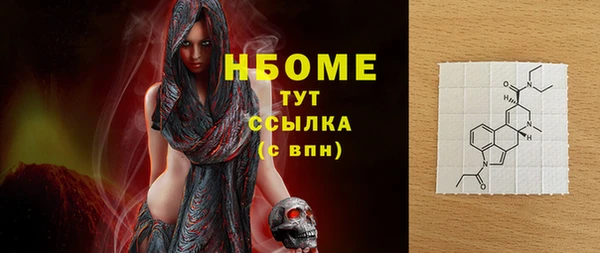 кокаин премиум Зерноград