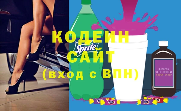 2c-b Зеленодольск