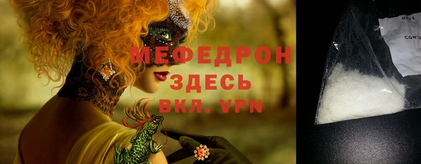 2c-b Зеленодольск