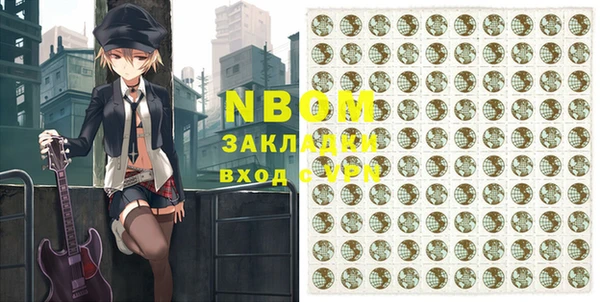 MDMA Premium VHQ Зеленокумск