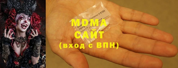 MDMA Premium VHQ Зеленокумск