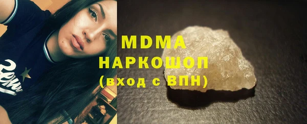MDMA Premium VHQ Зеленокумск