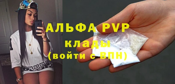2c-b Зеленодольск