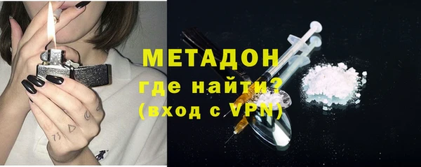 MDMA Premium VHQ Зеленокумск