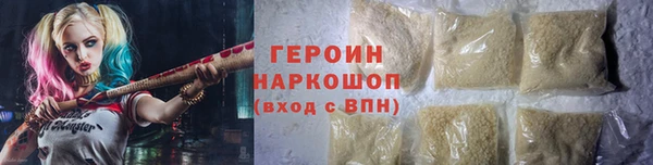 кокаин премиум Зерноград