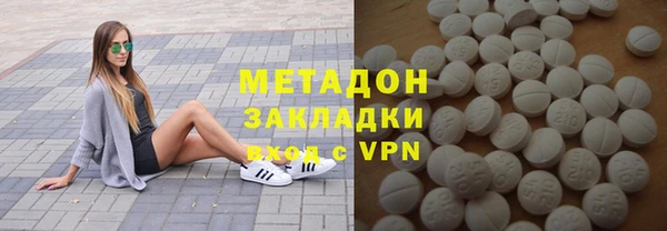 кокаин премиум Зерноград