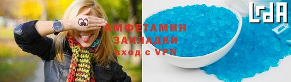 кокаин премиум Зерноград