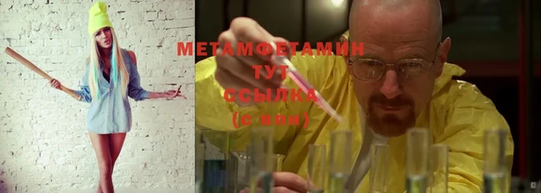 MDMA Premium VHQ Зеленокумск