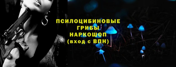 кокаин премиум Зерноград