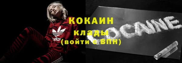 MDMA Premium VHQ Зеленокумск