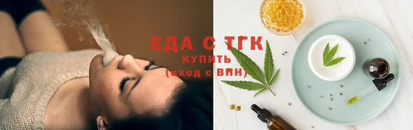 кокаин премиум Зерноград