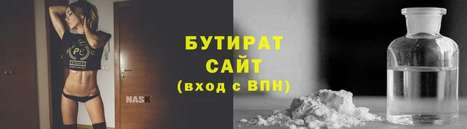 2c-b Зеленодольск