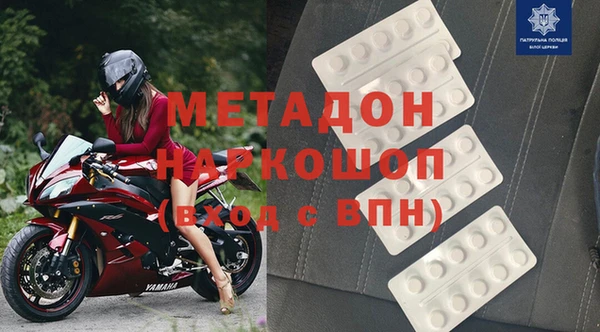 MDMA Premium VHQ Зеленокумск
