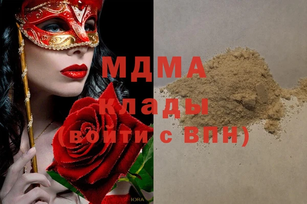 MDMA Premium VHQ Зеленокумск