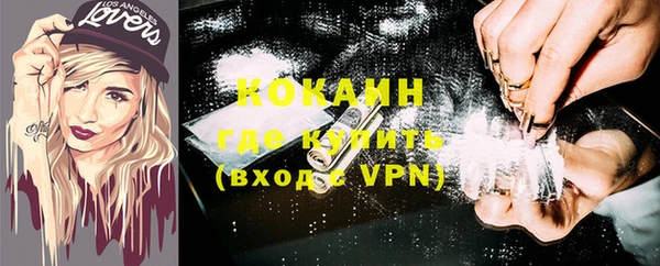 кокаин премиум Зерноград