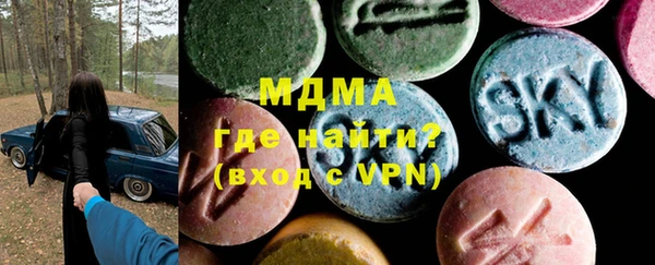 кокаин премиум Зерноград