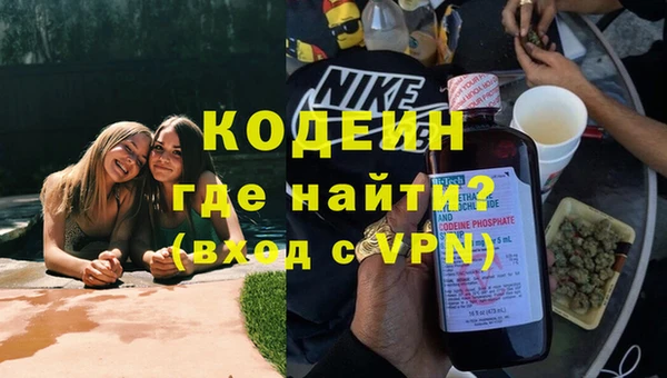 кокаин премиум Зерноград