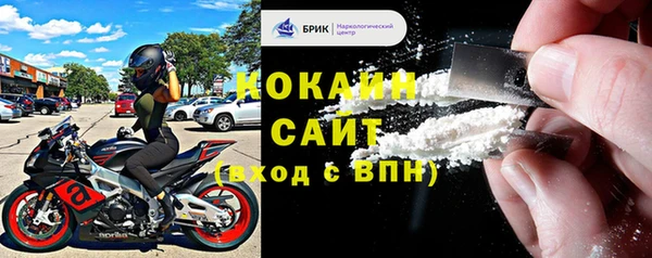 2c-b Зеленодольск