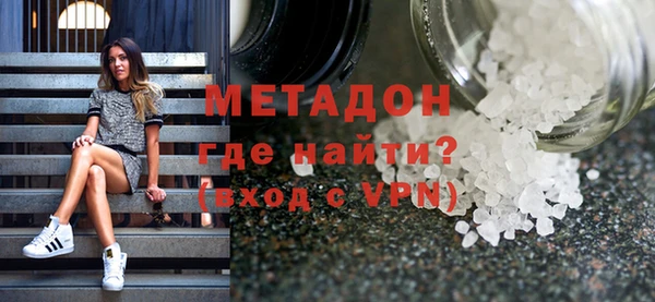 MDMA Premium VHQ Зеленокумск