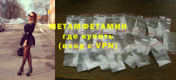 кокаин премиум Зерноград