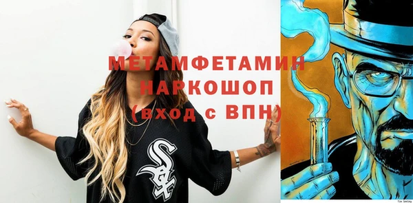 кокаин премиум Зерноград