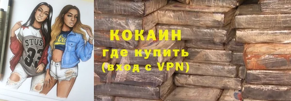 2c-b Зеленодольск