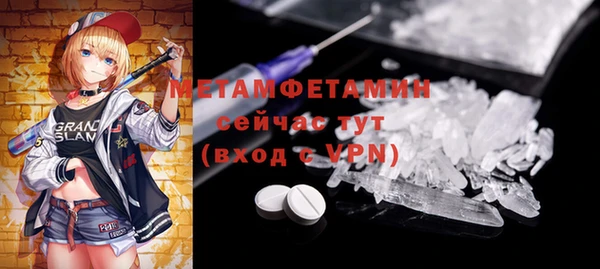 MDMA Premium VHQ Зеленокумск