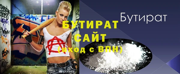 кокаин премиум Зерноград