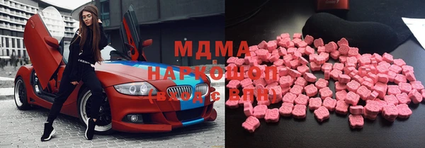 MDMA Premium VHQ Зеленокумск