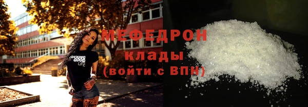кокаин премиум Зерноград