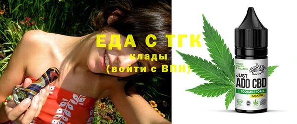2c-b Зеленодольск