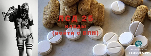 2c-b Зеленодольск