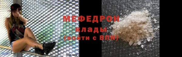 MDMA Premium VHQ Зеленокумск