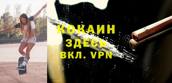 кокаин премиум Зерноград