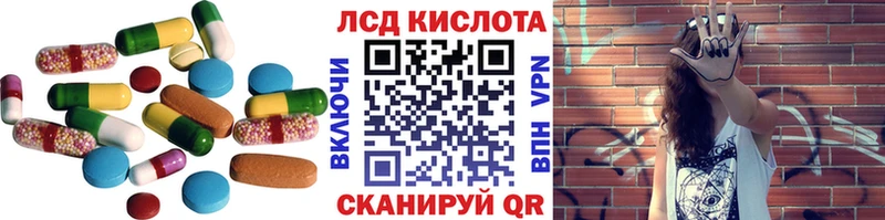 Лсд 25 экстази ecstasy  Купить  Менделеевск 