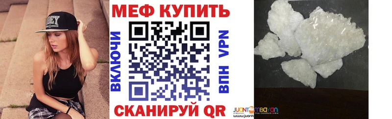 Купить где  Менделеевск  МЕФ 4 MMC 