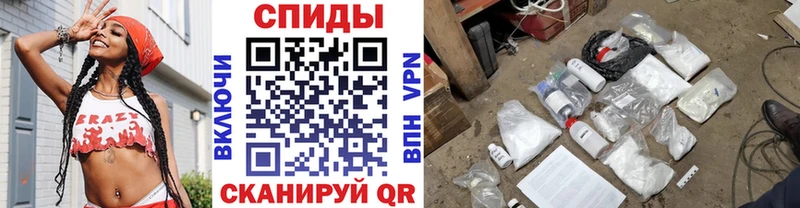 Купить закладки Менделеевск Метамфетамин кристалл