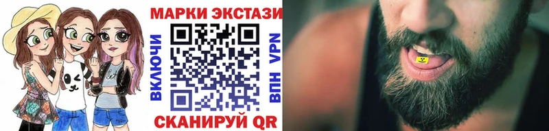 Марки NBOMe 1500мкг Купить Менделеевск