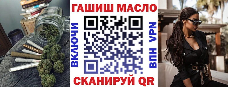 Дистиллят ТГК концентрат  Купить где  Менделеевск 