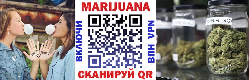 Купить  Менделеевск  Бошки марихуана VHQ 